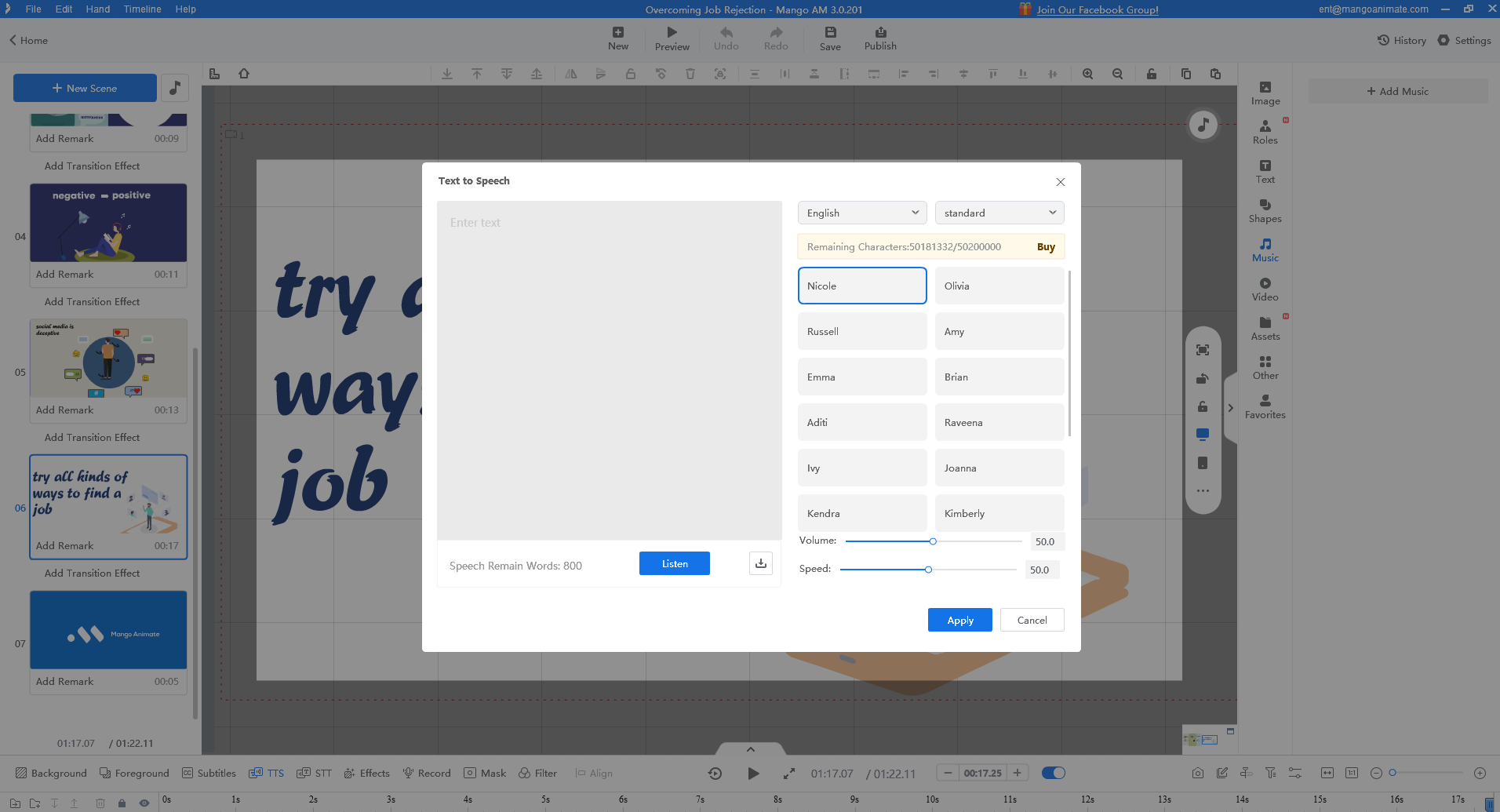 screenshot of Mango Animation Maker